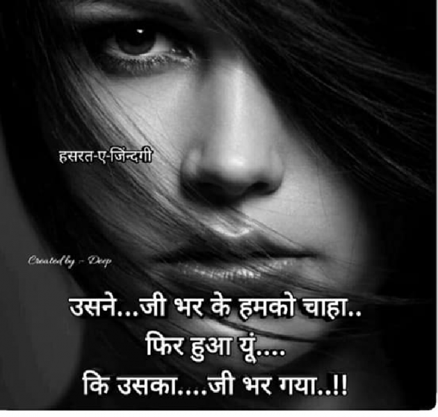 Gujarati Shayri by Bhavna Joshi : 111097311
