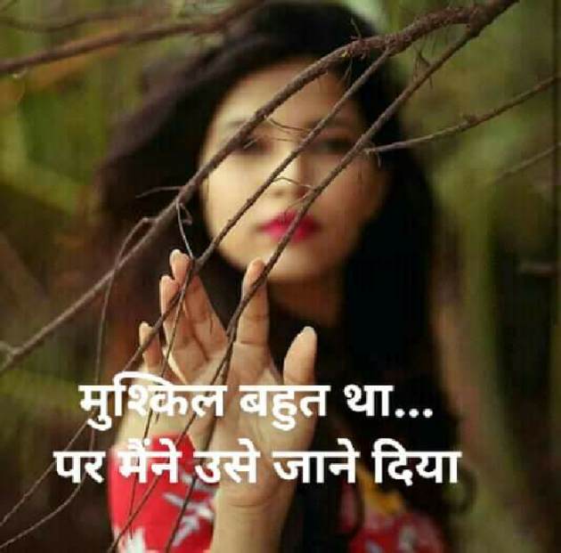 Gujarati Shayri by Bhavna Joshi : 111097313