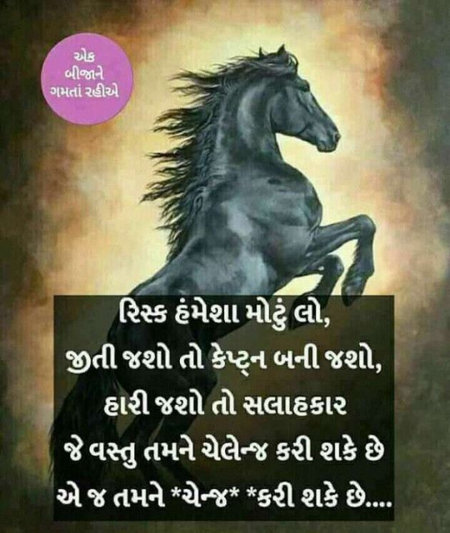 English Quotes by Vasant prajapati : 111097322