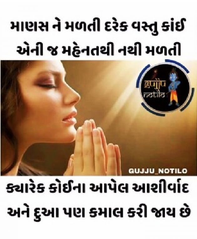 Gujarati Quotes by Kamlesh Solanki : 111097324