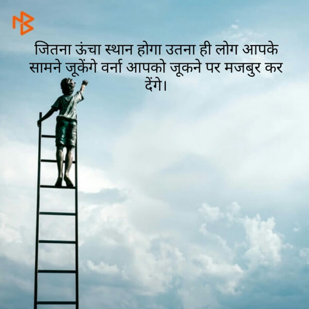 Gujarati Thought by Prkruti : 111097432