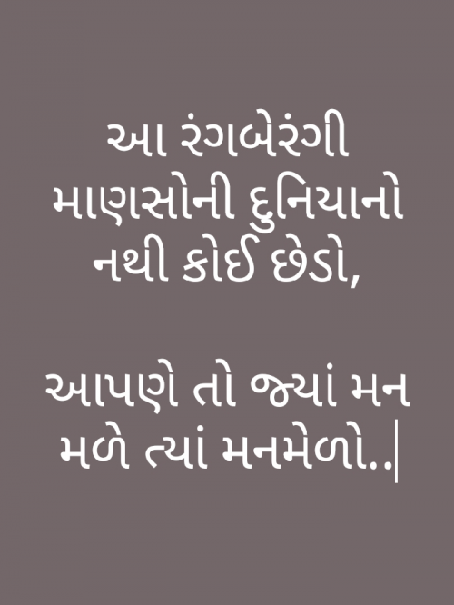 Post by Harsh N. Popat on 21-Feb-2019 10:34pm