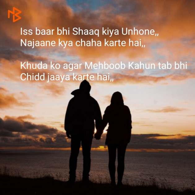 Hindi Shayri by Neelima Sharma : 111097520