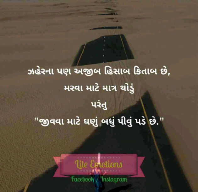 Gujarati Blog by Devang Desai : 111097526