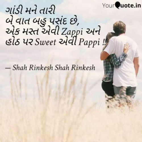 Post by Shah Rinkesh Shah Rinkesh on 22-Feb-2019 01:57am