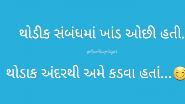 Gujarati Whatsapp-Status by Seli : 111097545