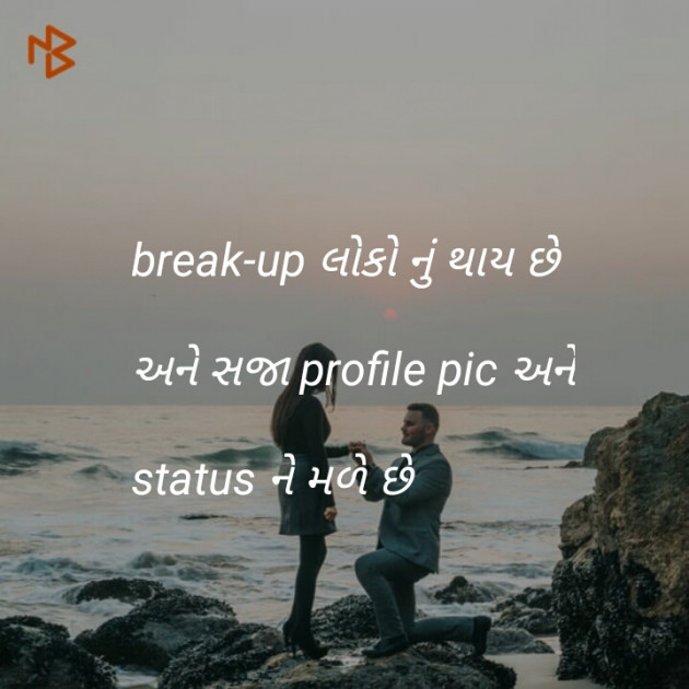 Gujarati Good Morning by Taran_Goswami : 111097629