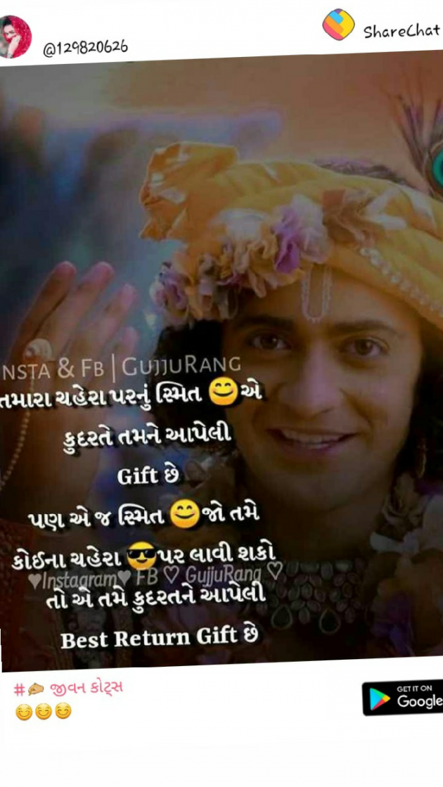 English Quotes by Vinod Patel : 111097640