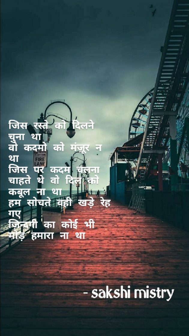 Gujarati Thought by Riya Shah : 111097658