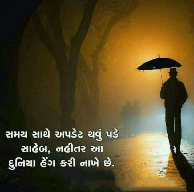 English Whatsapp-Status by Vipul Makwana : 111097669
