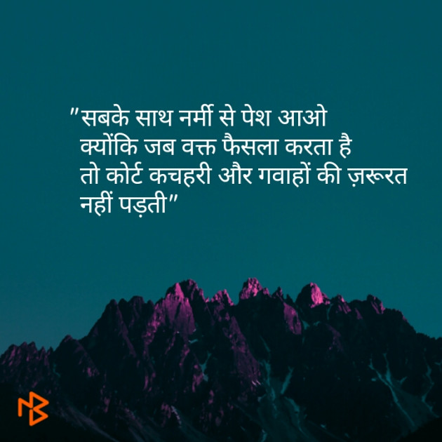 Hindi Quotes by Shaihla Ansari : 111097687