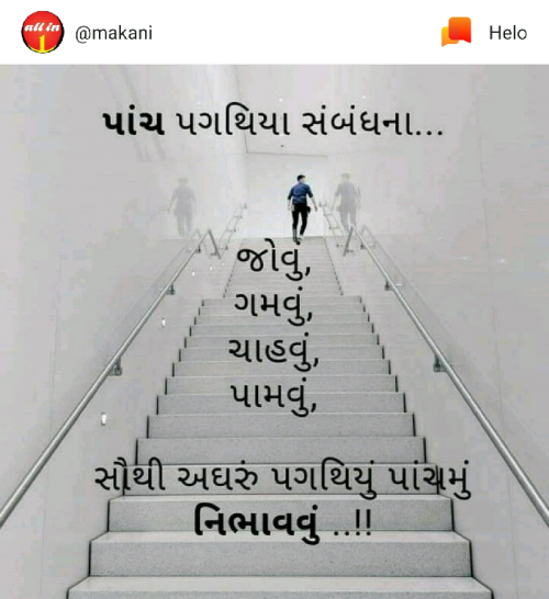 Post by manan modi on 22-Feb-2019 10:04am