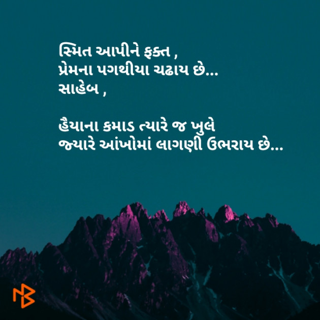 Gujarati Whatsapp-Status by Brijesh Shanischara : 111097714