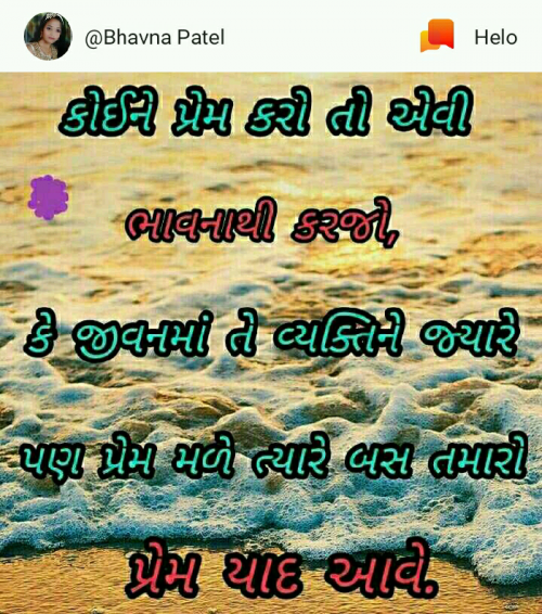 Post by Pramar Prakash on 22-Feb-2019 11:56am