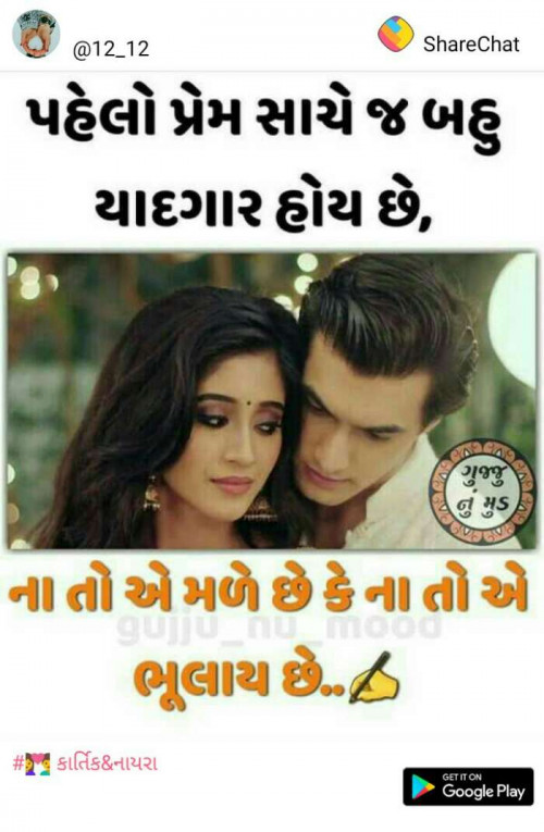 Post by Pramar Prakash on 22-Feb-2019 12:37pm
