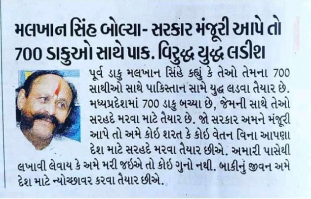 Gujarati News by Harshad Patel : 111097821