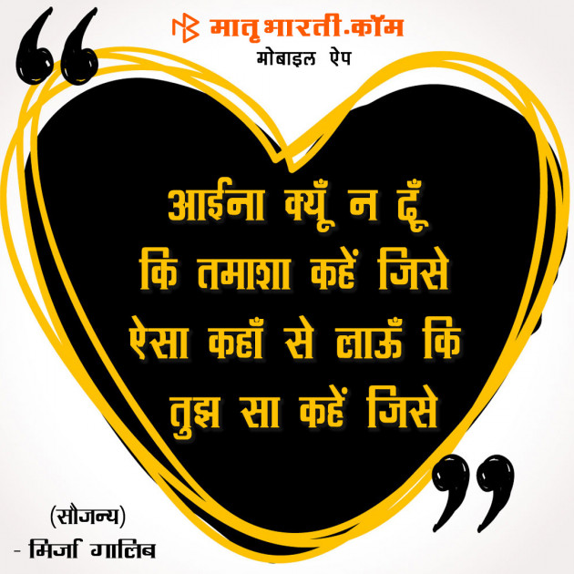 Hindi Shayri by MB (Official) : 111097848