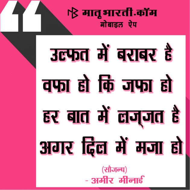 Hindi Shayri by MB (Official) : 111097852