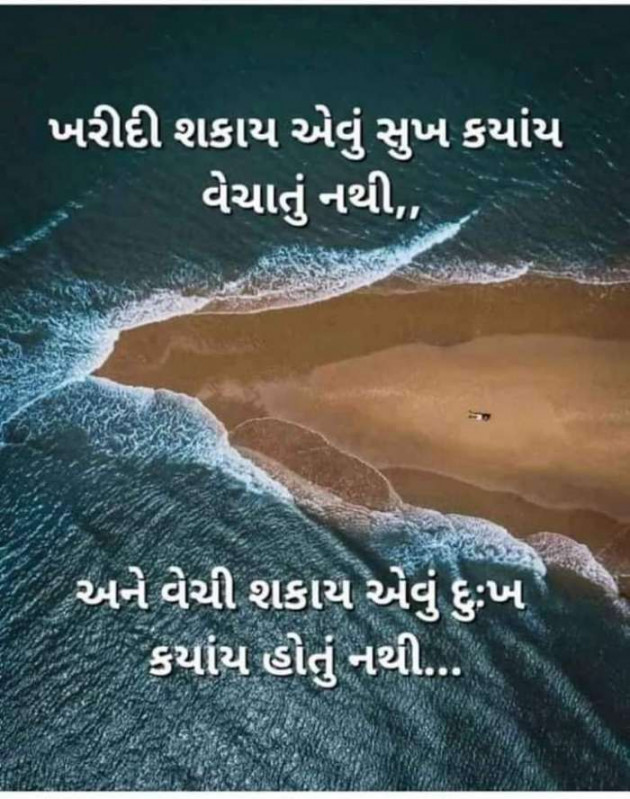 Gujarati Blog by DrDilip Jadav : 111097855