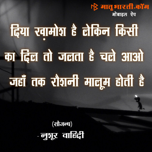 Hindi Shayri by MB (Official) : 111097857