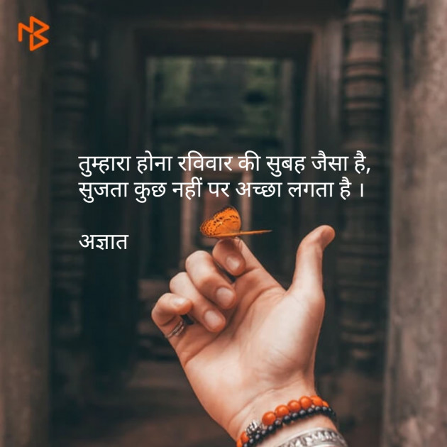 Gujarati Shayri by Bindiya : 111097863