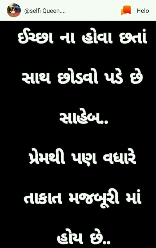 Post by Pramar Prakash on 22-Feb-2019 04:48pm