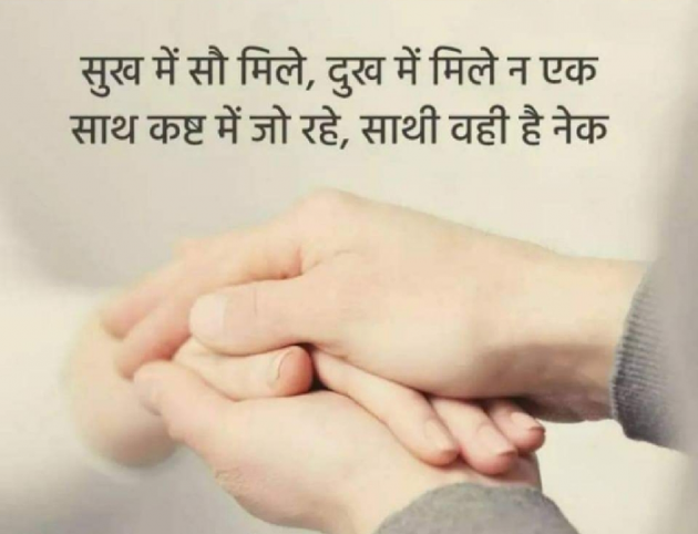 English Thought by Tushar PateL : 111097943
