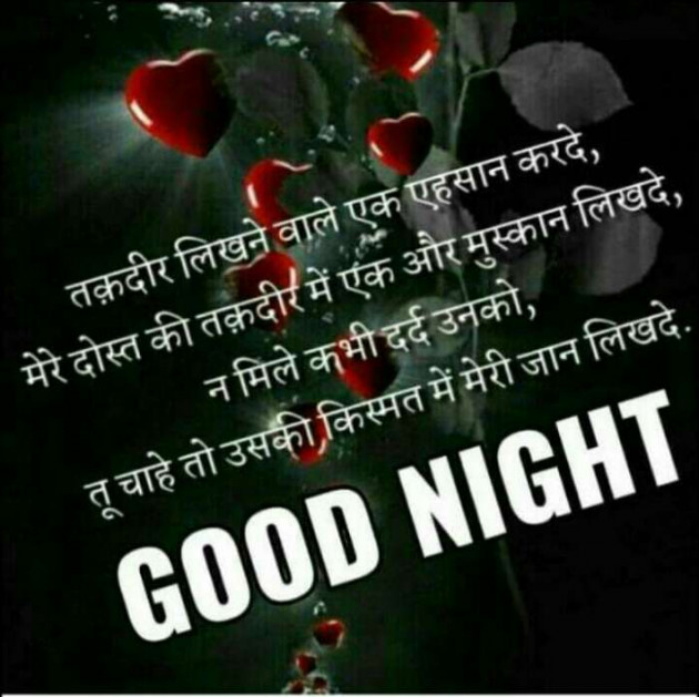 Hindi Quotes by gopal sharma : 111097967