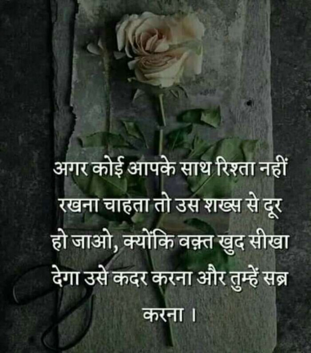 Hindi Quotes by gopal sharma : 111097969