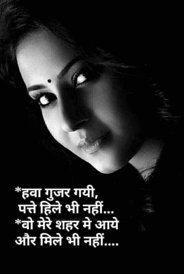 Hindi Quotes by gopal sharma : 111097970