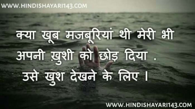 Hindi Whatsapp-Status by gopal sharma : 111097973