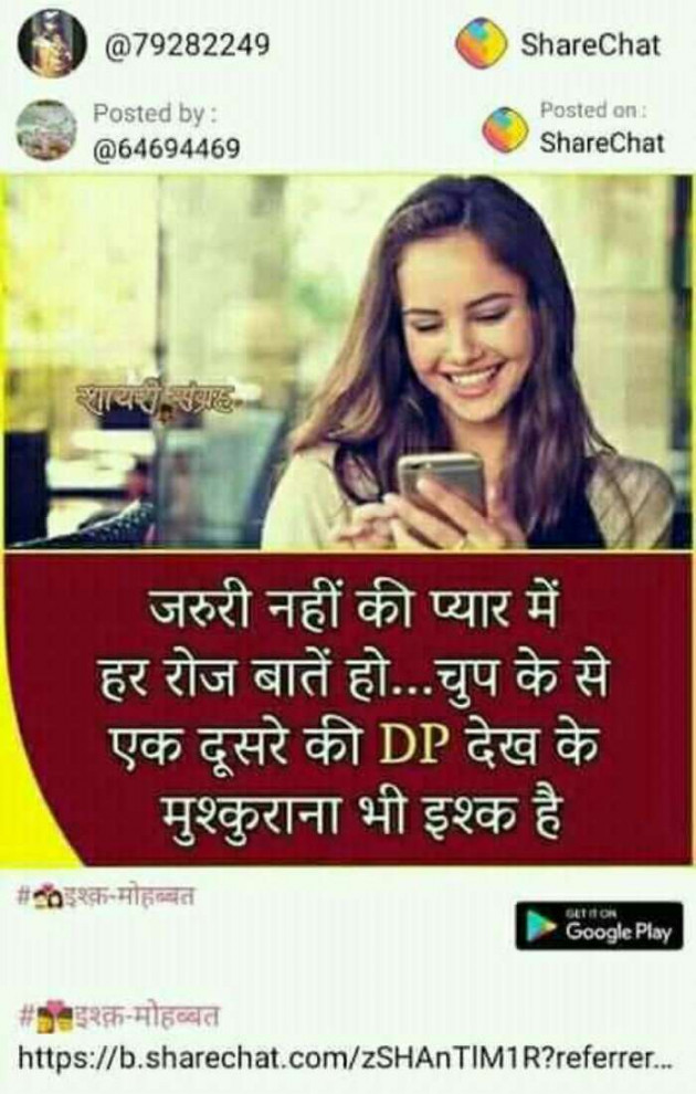 Hindi Whatsapp-Status by gopal sharma : 111098030