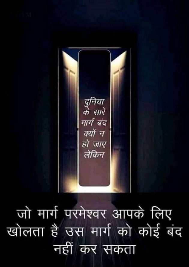 Gujarati Thought by Milap : 111098072