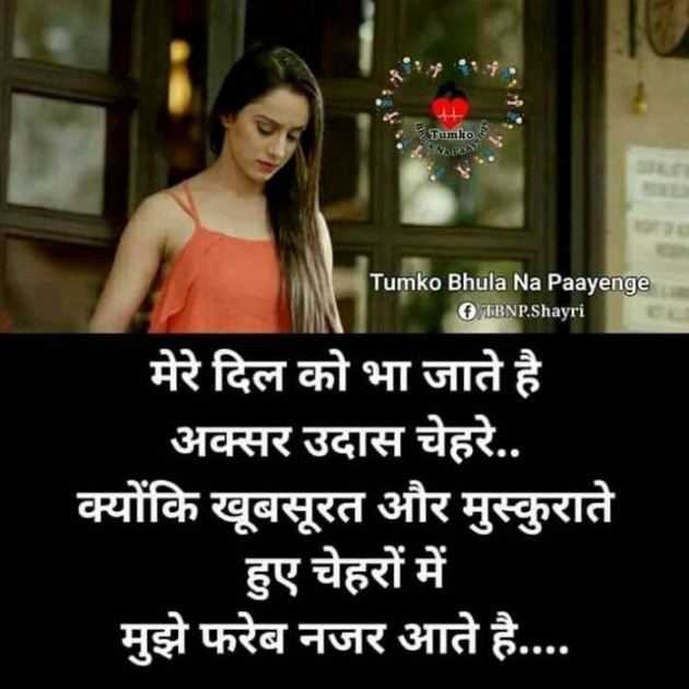 Hindi Whatsapp-Status by gopal sharma : 111098161