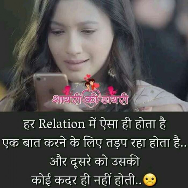 Hindi Whatsapp-Status by gopal sharma : 111098173