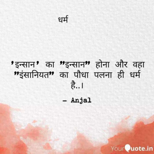 Post by Anjal on 22-Feb-2019 10:46pm