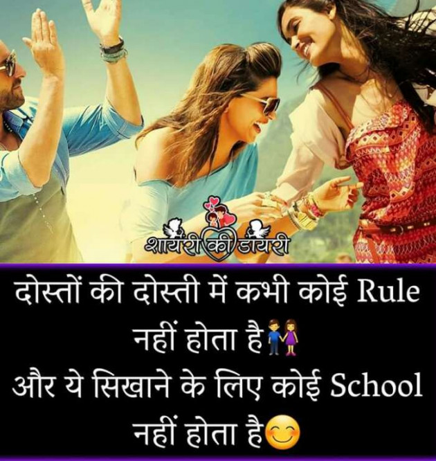 Hindi Whatsapp-Status by gopal sharma : 111098187