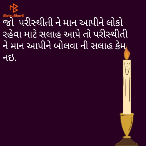 Post by Hetal Bhojak on 22-Feb-2019 10:58pm