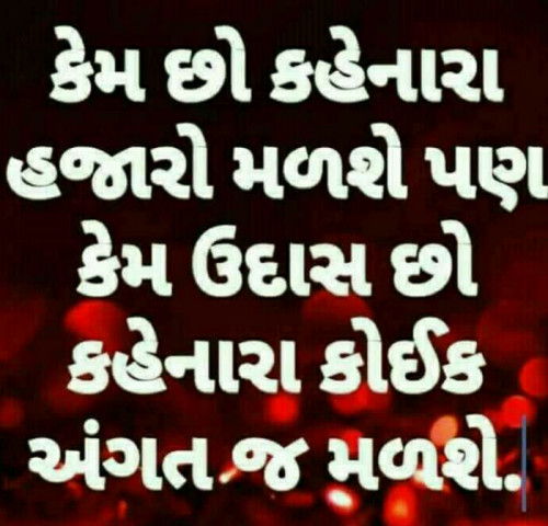 Post by Pramar Prakash on 23-Feb-2019 09:27am
