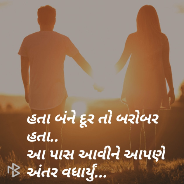Gujarati Shayri by Babariya Bharat : 111098402