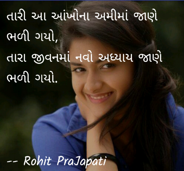 Gujarati Whatsapp-Status by ધબકાર... : 111098513