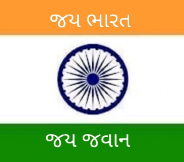 Gujarati Blog by Harshad Patel : 111098560