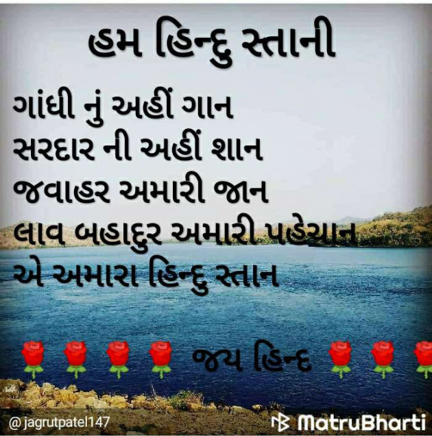 Gujarati Quotes by કાળુભાઇ ચૌધરી : 111098581