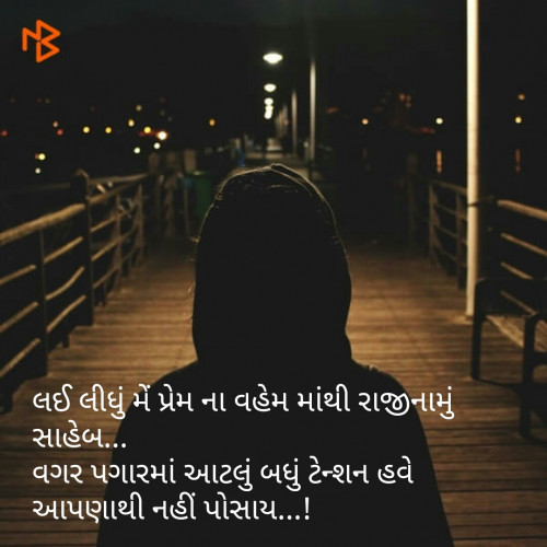 Post by Rinkal Patel on 23-Feb-2019 04:51pm