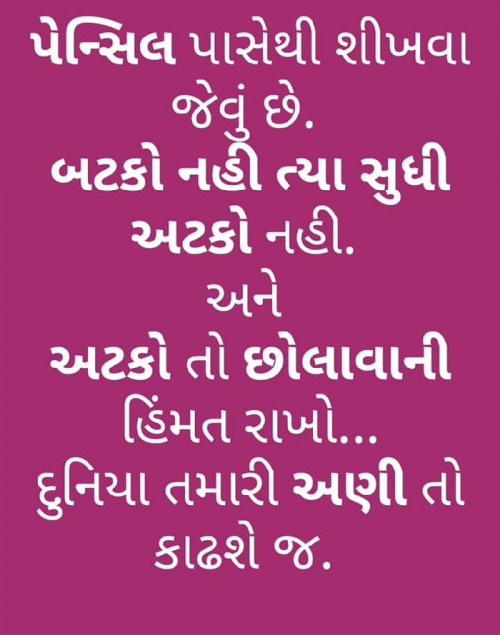 Post by Vimal Vekariya on 23-Feb-2019 06:02pm