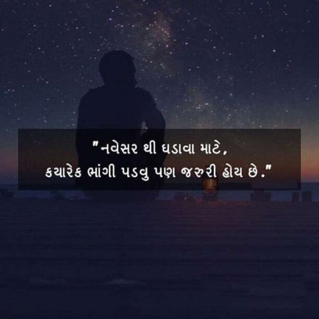 Gujarati Blog by Pankaj Thakkar : 111098688