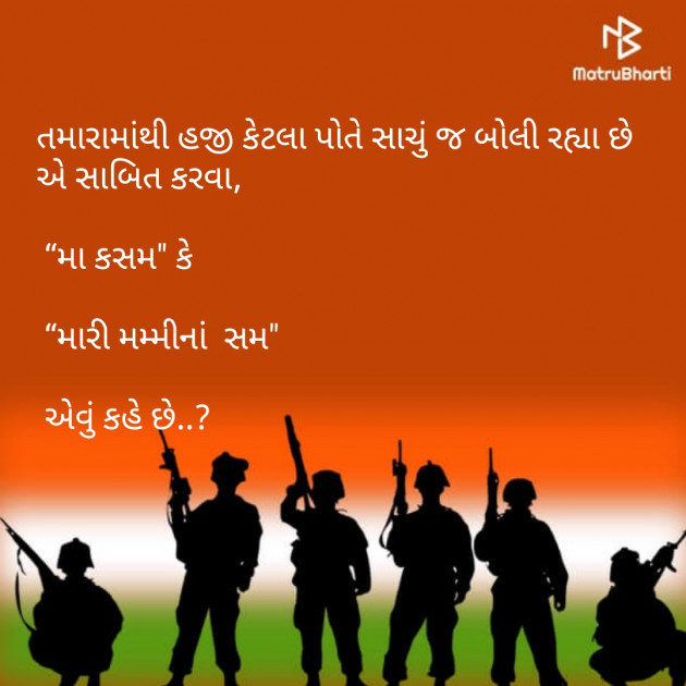 Gujarati Blog by Niyati Kapadia : 111098719