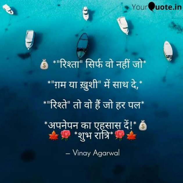 Hindi Shayri by Devesh Mishra : 111098723