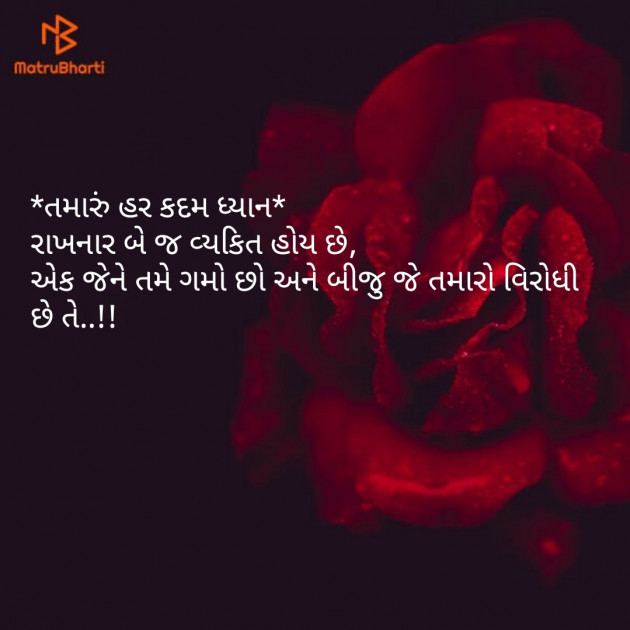 Gujarati Hiku by Vaidehi Gor : 111098752