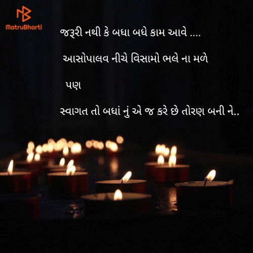 Post by Pankaj Thakkar on 23-Feb-2019 07:49pm